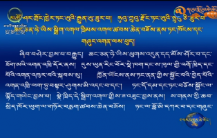 མཚོ་ཤར་གྲོང་ཁྱེར་ཏང་ཨུའི་རྒྱུན་ཨུ་ཟུར་པ། ཧུའུ་ཀྲུའུ་རྫོང་ཏང་ཨུའི་ཧྲུའུ་ཅི་ཟུར་པ་ཆང་ཅན་ཧེ་ཡིས་སྒྲིག་འགལ་ཁྲིམས་འགལ་ཚབས་ཆེན་བཟོས་ནས་ཏང་ཁོངས་དང་གཞུང་འགན་ལས་ཕུད།