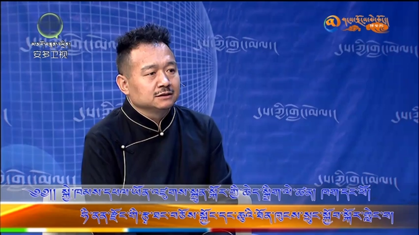 སྐྱེ་ཁམས་དཔལ་ཡོན་འཛུགས་སྐྲུན་སྐོར་གྱི་ཆེད་སྒྲིག་ལེ་ཚན། ཁག་དང་པོ། ཧི་ནན་རྫོང་གི་རྩྭ་ཐང་བཅོས་སྐྱོང་དང་ཆུའི་ཐོན་ཁུངས་སྲུང་སྐྱོབ་སྐོར་གླེང་བ།