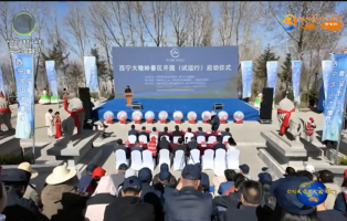 ཟི་ལིང་བྱང་རིའི་ཏ་ཏུན་ལིང་མཛེས་ལྗོངས་ཁུལ་གྱི་སྒོ་ཕྱེ་ནས་ཚོད་ལྟའི་ཚུལ་དུ་འཁོར་སྐྱོད་བྱས།