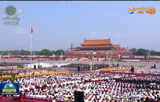 ཀྲུའུ་ཞི་ཞི་ཅིན་ཕིང་གིས་ཀྲུང་གོའི་མི་དམངས་འཇར་འགོག་དམག་འཁྲུག་དང་འཛམ་གླིང་གིས་ཧྥ་ཞི་སིར་ངོ་རྒོལ་བྱེད་པའི་དམག་འཁྲུག་ལ་རྒྱལ་ཁ་ཐོབ་ནས་ལོ80འཁོར་བའི་རྗེས་དྲན་བྱེད་པའི་ཚོགས་ཆེན་ཐོག་གནང་བའི་གསུང་བཤད་གལ་ཆེན་ལ་ལས་བྱེད་པ་དང་མང་ཚོགས་ཀྱིས་དོ་སྣང་ཆེན་པོ་བྱས།