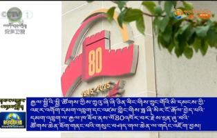 རྒྱལ་སྤྱིའི་སྤྱི་ཚོགས་ཀྱིས་ཀྲུའུ་ཞི་ཞི་ཅིན་ཕིང་གིས་ཀྲུང་གོའི་མི་དམངས་ཀྱི་འཇར་འགོག་དམག་འཁྲུག་དང་འཛམ་གླིང་གིས་ཧྥ་ཞི་སིར་ངོ་རྒོལ་བྱེད་པའི་དམག་འཁྲུག་ལ་རྒྱལ་ཁ་ཐོབ་ནས་ལོ80འཁོར་བའི་རྗེས་དྲན་ཞུ་བའི་ཚོགས་ཆེན་ཐོག་གནང་བའི་གསུང་བཤད་གལ་ཆེན་ལ་གདེང་འཇོག་བྱས།