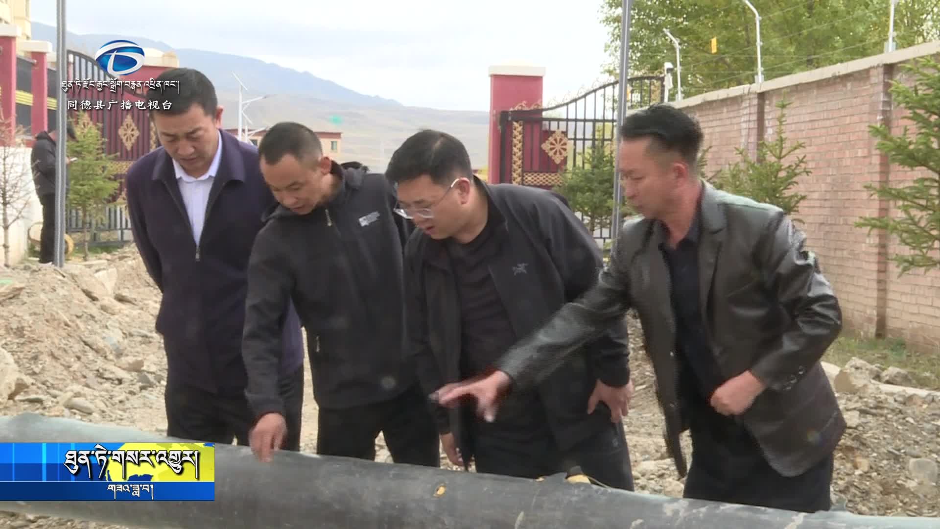 རྫོང་ཨུའི་ཧྲུའུ་ཅི་གཞོན་པའམ་རྫོང་དཔོན་དབང་ཕྱུག་གིས་དྲོད་འདོན་འགན་སྲུང་ལས་དོན་ལ་རྟོག་ཞིབ་བྱས།