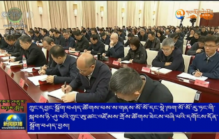 ཀྲུང་དབྱང་སྒྲོག་བཤད་ཚོགས་པས་ས་གནས་སོ་སོ་དང་སྡེ་ཁག་སོ་སོ་རུ་ཏང་གི་སྐབས་ཉི་ཤུ་པའི་ཀྲུང་ཨུ་ཚང་འཛོམས་གྲོས་ཚོགས་ཐེངས་བཞི་པའི་དགོངས་དོན་སྒྲོག་བཤད་བྱས།