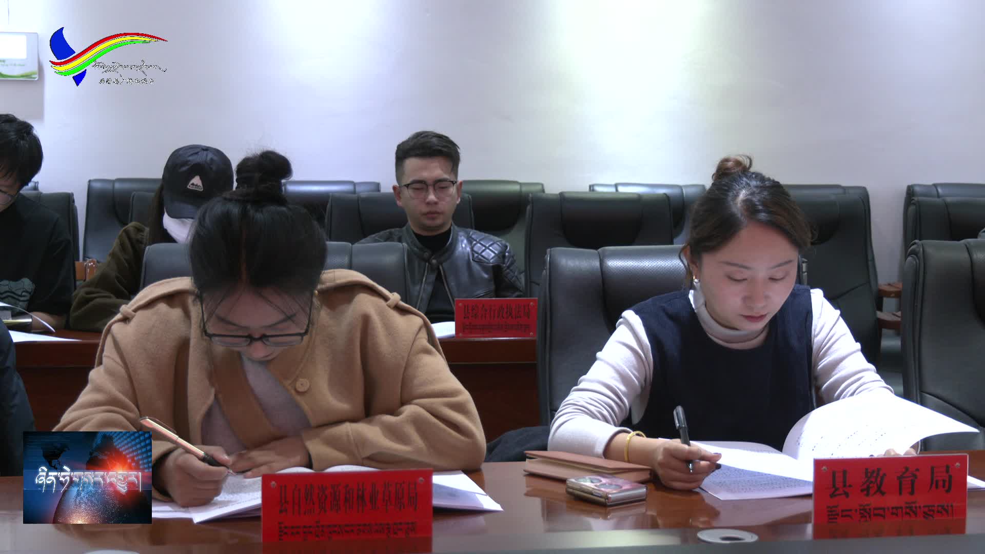 ཞིན་ཧེ་རྫོང་གིས2025ལོའི་དུས་ཚིགས་སྔོན་མ་གསུམ་གྱི་དཔལ་འབྱོར་འཁོར་སྐྱོད་དབྱེ་ཞིབ་བཀོད་གཏོང་དང་དུས་ཚིགས་བཞི་བའི་དཔལ་འབྱོར་བརྟན་བརླིང་གོང་འཕེལ་གྱི་ཆེད་དོན་གྲོས་ཚོགས་བསྡུས།