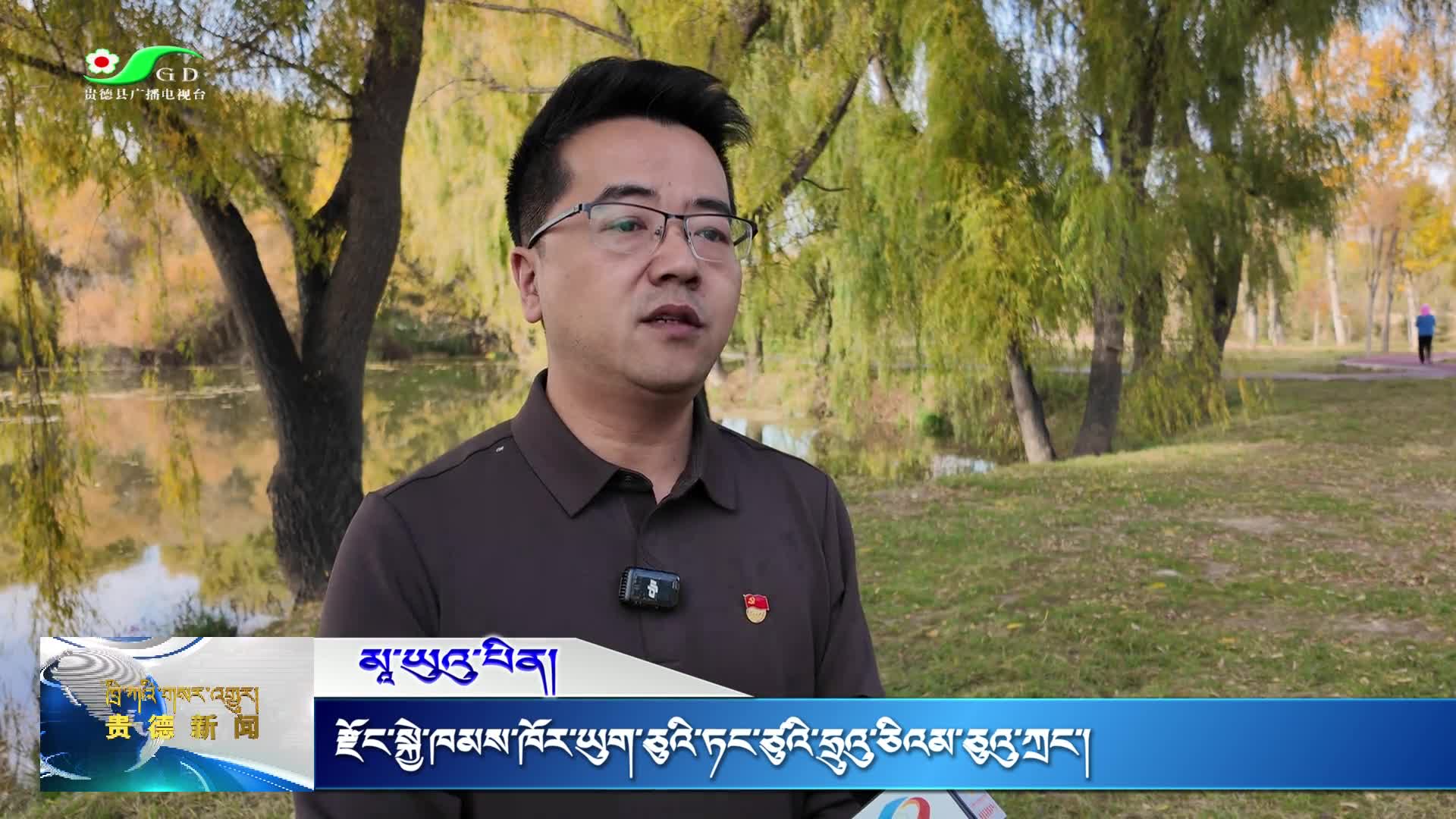ཏང་གི་སྐབས་ཉི་ཤུ་བའི་ཀྲུང་འཛོམས་བཞི་བའི་དགོངས་དོན་ཁྲི་ཀ་རུ་སློབ་སྦྱོང་དོན་འཁྱོལ་བྱས།