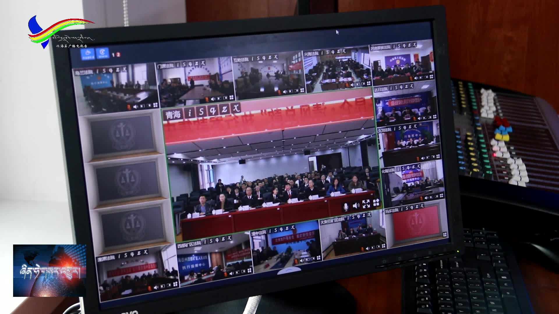 ཞིན་ཧེ་རྫོང་མི་དམངས་ཁྲིམས་ཁང་གིས་ལག་བསྟར་གྱོད་གཞིའི་དངུལ་སྒོར་གཅིག་བསྡུས་ཀྱིས་སྤྲོད་པའི་བྱ་འགུལ་སྤེལ།