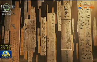 སྨྱུག་ལེབ་ཡིག་ཆས་ཀྲུང་ཧྭའི་ཤེས་དཔལ་ལ་བཀྲག་མདངས་བསྩལ།