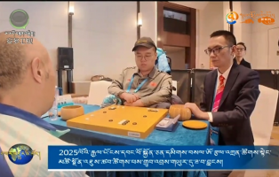 2025ལོའི་རྒྱལ་ཡོངས་དབང་བོ་སྐྱོན་ཅན་དམིགས་བསལ་ཨོ་རྩལ་འགྲན་ཚོགས་སྟེང་མཚོ་སྔོན་འཐུས་ཚབ་ཚོགས་པས་གྲུབ་འབྲས་གཡུར་དུ་ཟ་བ་བླངས།