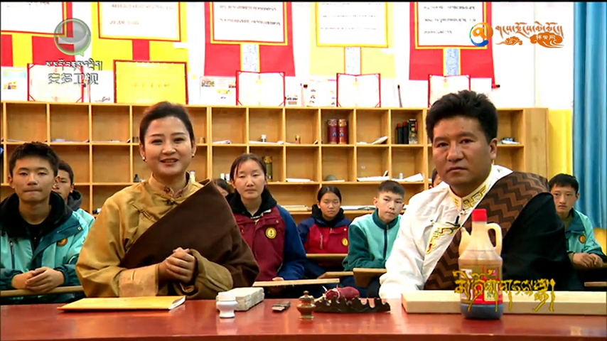 ཞིན་ཧེ་རྫོང་ཆ་ཚང་མི་རིགས་སློབ་འབྲིང་།