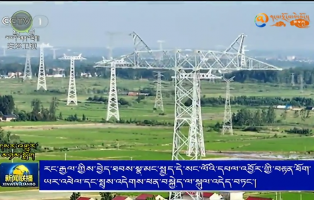 རང་རྒྱལ་གྱིས་བྱེད་ཐབས་སྣ་མང་སྤྱད་དེ་སང་ལོའི་དཔལ་འབྱོར་གྱི་བརྟན་ཐོག་ཡར་འཕེལ་དང་སྤུས་འདེགས་ཕན་བསྐྱེད་ལ་སྐུལ་འདེད་བཏང་།