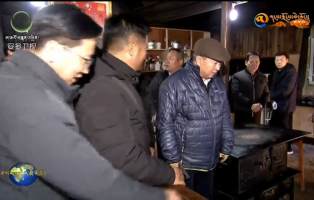 མགོན་པོ་བཀྲ་ཤིས་ཀྱིས་དཔའ་ལུང་རྫོང་དུ་རྟོག་ཞིབ་བྱས།