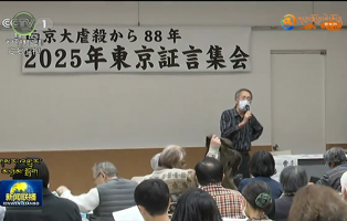 འཇར་པན་གྱི་ས་ཆ་མང་པོས་ནན་ཅིང་དམར་གསོད་ཆེན་མོའི་དཔང་ཚིག་འདུ་ཚོགས་སོགས་ཀྱི་བྱེད་སྒོ་སྤེལ་ཏེ།བཙན་འཛུལ་ལོ་རྒྱུས་ལ་ངེས་ཟིན་ལེགས་པོ་བྱས།