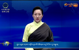 ཀྲུང་དབྱང་དཔལ་འབྱོར་བྱ་བའི་ཚོགས་འདུ་པེ་ཅིང་དུ་བསྡུས།