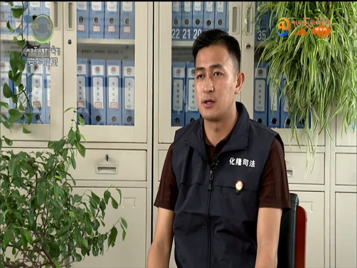 མཚེ་མགུར་ཁྲིམས་འཛིན་ཁང་།