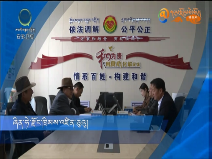 ཞིན་ཧེ་རྫོང་ཁྲིམས་འཛིན་ཅུའུ།