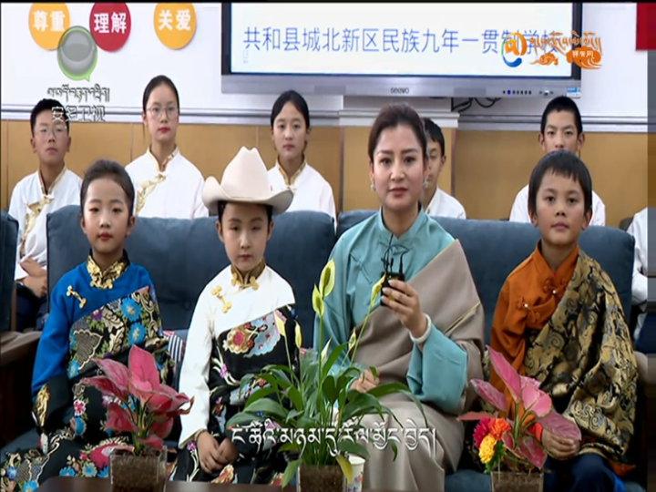 མཚོ་ལྷོ་ཁུལ་གུང་ཧོ་རྫོང་ལོ་དགུའི་ལུགས་ཀྱི་མི་རིགས་སློབ་གྲྭ།