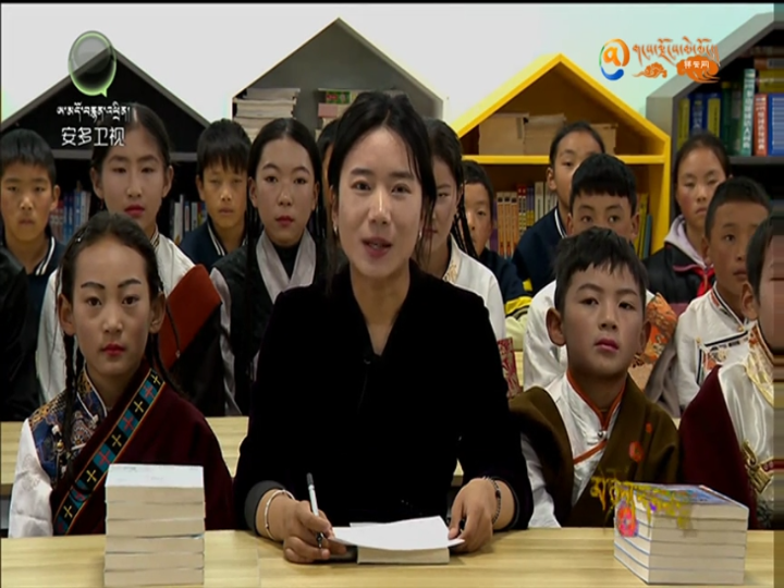 སུམ་མདོ་བཅའ་སྡོད་སློབ་ཆུང་།