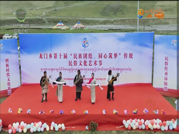 ཐེམ་ཆེན་ལུང་དམར་ས་ཆའི་དམངས་སྲོལ་དུས་སྟོན།