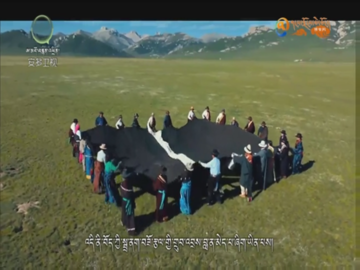 མཚོ་ནུབ་ཤུལ་བཞག་རིག་གནས་ཀྱི་གཟི་འོད།