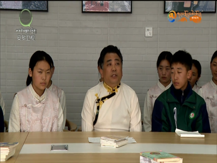 ཟི་ལིང་ཁུལ་གཙང་གསུམ་མི་རིགས་སློབ་འབྲིང་། དཔེ་ཀློག