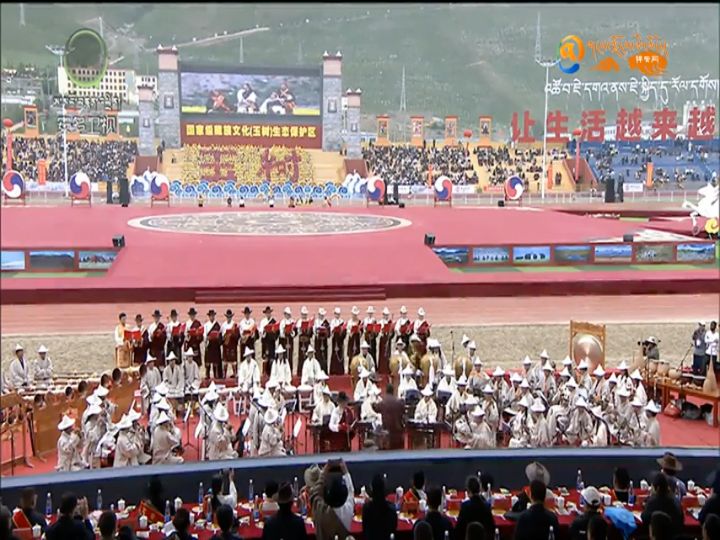 ཁམས་པའི་རྟ་རྒྱུག་དུས་སྟོན།