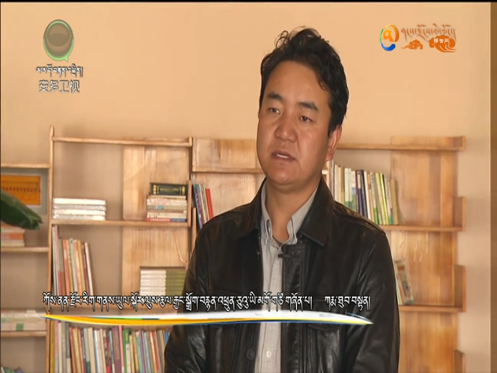 གཙགས་དྲུབ་རྒྱན་གོས་ཤོམ་འགྲོ།