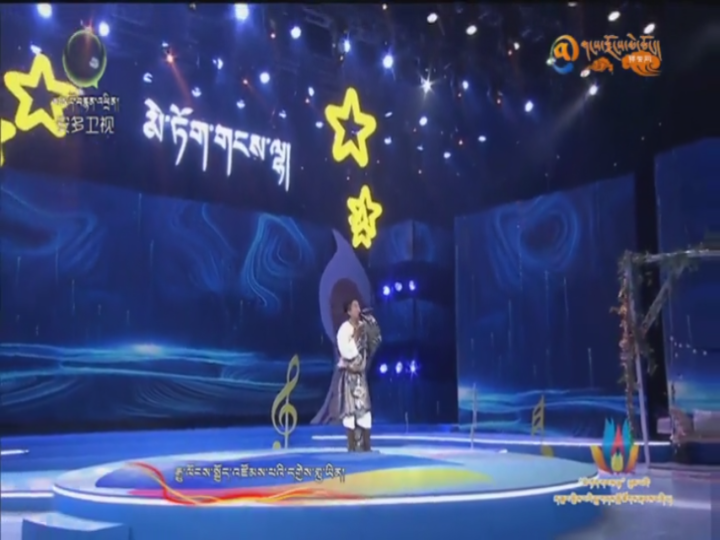 གངས་ལྗོངས་ཀྱི་ཁུ་བྱུག་ཆུང་ཆུང་། ཚངས་པའི་དབྱངས་ཀྱི་མཚན་སྙན་ཐོབ་པའི་ན་ཆུང་གཞས་པ་གཞས་མ།