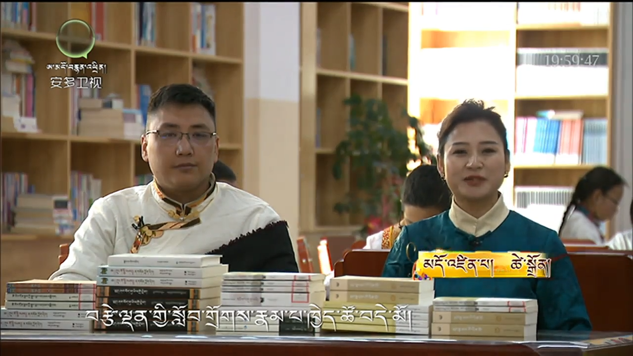 ཞིན་ཧེ་རྫོང་མི་རིགས་སློབ་འབྲིང་གཉིས་པ།