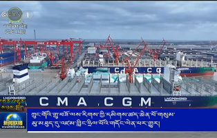 ཀྲུང་གོའི་གྲུ་བཟོ་ལས་རིགས་ཀྱི་དམིགས་ཚད་ཆེན་པོ་གསུམ་མུ་མཐུད་དུ་འཛམ་གླིང་ཧྲིལ་པོའི་གདོང་ལེན་པར་གྱུར།