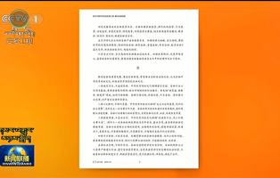 རིག་གནས་ལ་བརྟེན་ནས་ཡུལ་སྐོར་བཞེངས་སྐྲུན་དང་ཡུལ་སྐོར་ལ་བརྟེན་ནས་རིག་གནས་དར་སྤེལ་བཏང་ནས་རིག་གནས་དང་ཡུལ་སྐོར་གྱི་མཉམ་འདྲེས་འཕེལ་རྒྱས་ལ་སྐུལ་འདེད་བཏང་།