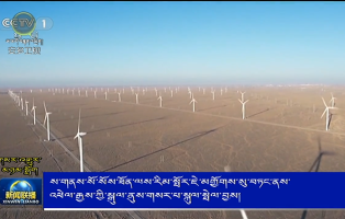 ས་གནས་སོ་སོས་ཐོན་ལས་རིམ་སྤོར་ཇེ་མགྱོགས་སུ་བཏང་ནས་འཕེལ་རྒྱས་ཀྱི་སྒུལ་ནུས་གསར་པ་སྐུལ་སྤེལ་བྱས།