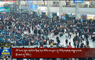 ལོ་སར་གུང་གསེང་ཉིན་དང་པོར་ཕ་ཡུལ་དུ་ལོག་མཁན་བསྟུད་མར་ཇེ་མང་དུ་སོང་།