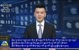 ཞིན་ཧ་གསར་འགྱུར་ཁང་གིས་བློ་མཐུན་ལི་ཞི་ཡིས་ཀྲུང་གོ་གུང་ཁྲན་ཏང་ཀྲུང་དབྱང་སྒྲིག་ཁྲིམས་ཞིབ་བཤེར་ཨུ་ཡོན་ལྷན་ཁང་སྐབས་ཉི་ཤུ་པའི་ཚང་འཛོམས་གྲོས་ཚོགས་ཐེངས་ལྔ་པའི་ཐོག་གནང་བའི་བྱ་བའི་སྙན་ཞུ་སྒྲོག་སྤེལ་བྱས།