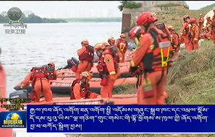 རྒྱལ་ཁབ་ཞོད་འགོག་ཐན་འགོག་སྤྱི་འདོམས་གཞུང་སྒྲུབ་ཁང་དང་འཕྲལ་སྡོམ་དོ་དམ་པུའུ་ཡིས