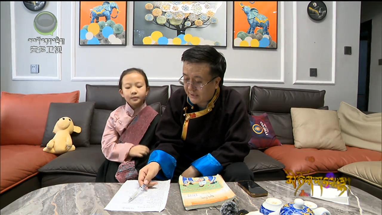 ཁྱིམ་ཚང་སློབ་གསོའི་བྱེད་ཐབས།