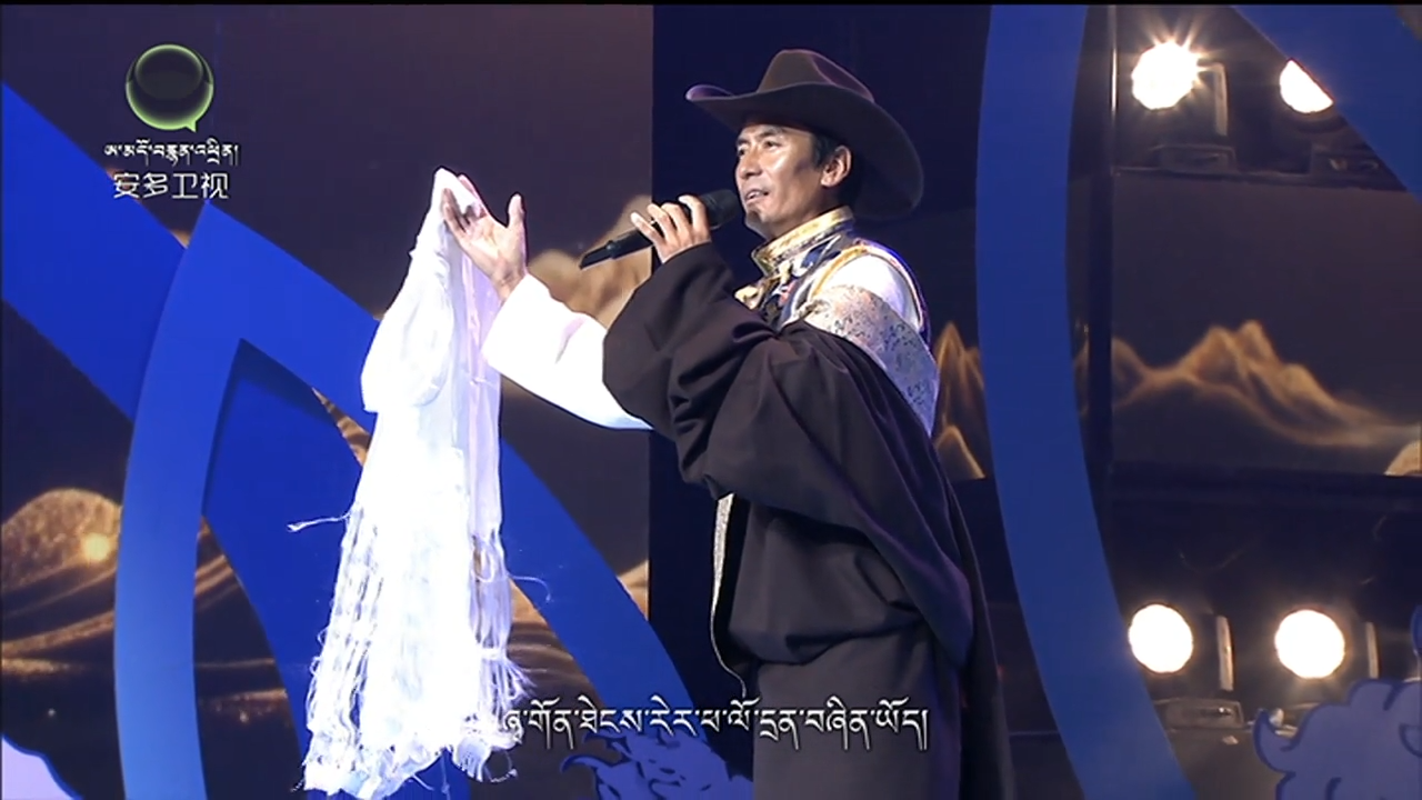 བོད་ཀྱི་དམངས་གླུ་འགྲན་སྡུར་སྐབས་གསུམ་པ།