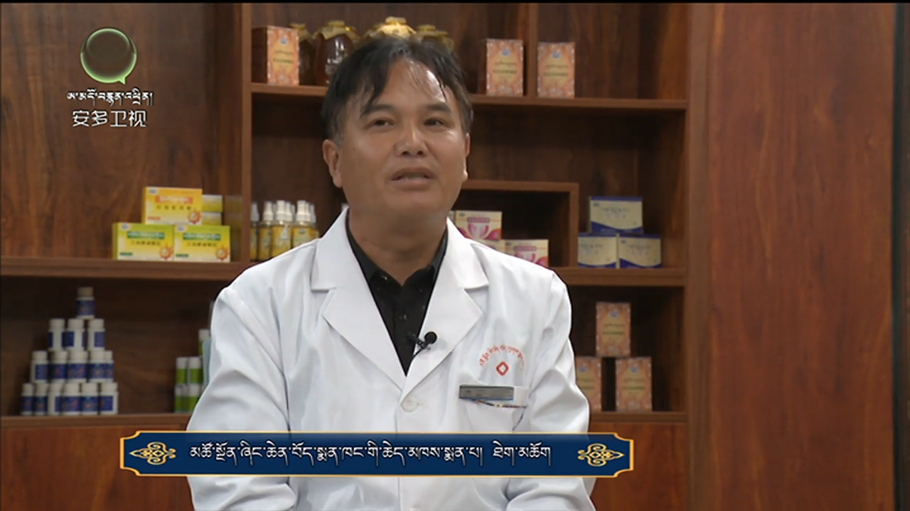 བོད་སྨན་གྱི་སྡེབ་སྦྱོར་སྤྱི་བཤད།