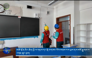 མཚོ་སྔོན་ཞིང་ཆེན་གྱི་ས་གནས་དང་སྡེ་ཁག་མང་པོས་མཉམ་ལས་བྱས་ནས་མཐོ་རྒྱུགས་ལ་འགན་སྲུང་བྱས།