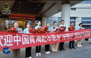 2026ལོའི་མཚོ་སྔོན་ཞིང་ཆེན་གྱི་པུ་ལུང་ཏིར་རོགས་སྐྱོར་བྱེད་པའི“ཉི་ཟེར་འགུལ་སྐྱོད”བྱེད་སྒོའི་ཆེད་མཁས་པའི་ཚན་ཆུང་ཕྱིར་མཚོ་སྔོན་དུ་ལོག