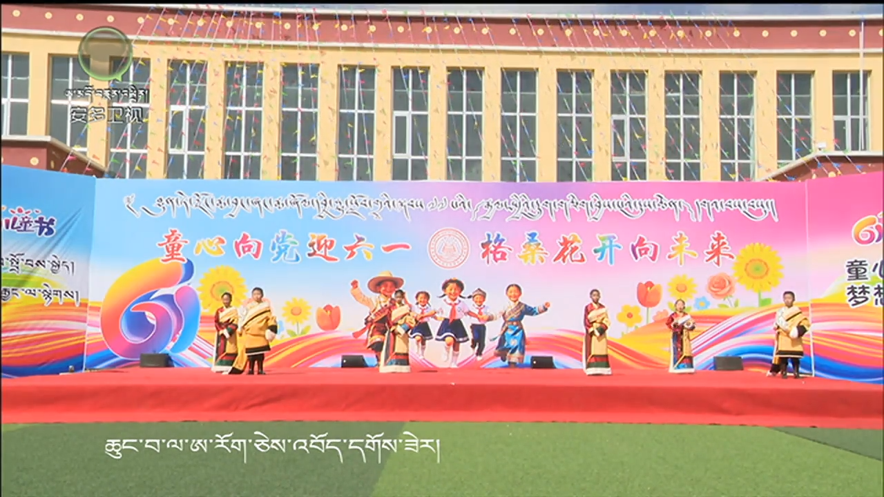 མེ་ཏོག་གངས་ལྷ། [2026-07-16]
