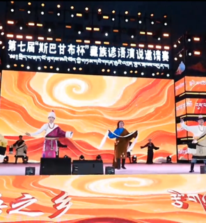 བོད་ཀྱི་གཏམ་དཔེ་འགྲན་སྡུར་སྐབས་བདུནཔ།