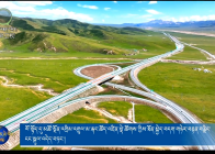 ལོ་སྟོད་དུ་མཚོ་སྔོན་འགྲིམ་འགྲུལ་མ་རྐང་ཚོད་འཛིན་སྡེ་ཚོགས་ཀྱིས་ཐོན་སྐྱེད་བདག་གཉེར་བརྟན་བརླིང་ངང་སྐུལ་འདེད་བཏང་།