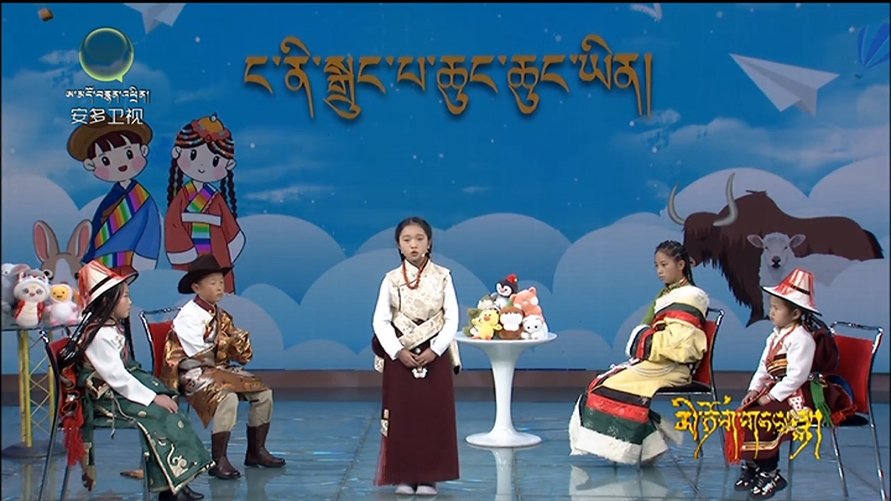 མེ་ཏོག་གངས་ལྷ། [2026-09-03]