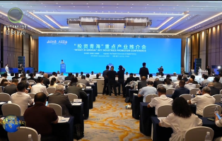 “མཚོ་སྔོན་ལ་མ་དངུལ་གཏོང་བའི”ཐོན་ལས་གཙོ་བོའི་འོས་སྦྱོར་ཚོགས་འདུ་ཧྥུའུ་ཅན་ཞ་མོན་དུ་ཚོགས།